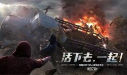 明日之后最新版的爆料,新版本爆料揭秘，生存挑战再升级！